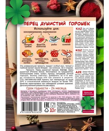 TM Pripravych Set of peppers seasoned 9 pieces - Buy Online on GoSupps.com