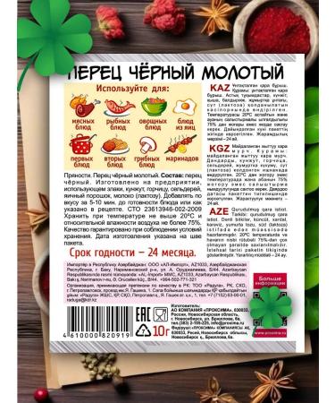 TM Pripravych Set of peppers seasoned 9 pieces - Buy Online on GoSupps.com