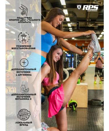 RPS Nutrition Joint Flex Chondro with hyaluron 200g orange - Buy Online on GoSupps.com