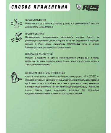 RPS Nutrition Collagen with vitamin C Hyaluron 200 gr. Raspberry - Buy Online on GoSupps.com