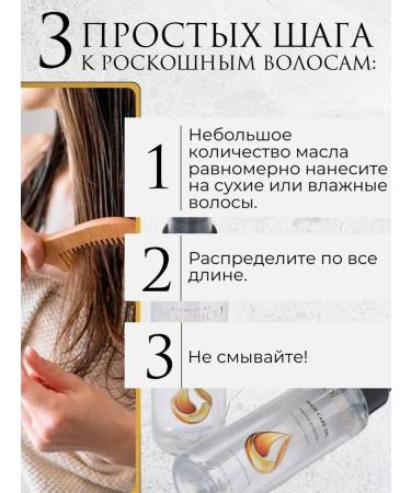 NORTICO Hair ends with thermal protection - Buy Online on GoSupps.com