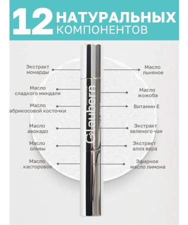 Glaubern Oil for cuticle and nails pencil 5 ml - Buy Online on GoSupps.com