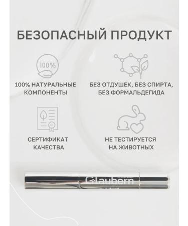 Glaubern Oil for cuticle and nails pencil 5 ml - Buy Online on GoSupps.com