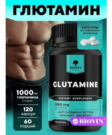 BIOVIN Glutamine 120 caps without taste powder sports nutrition