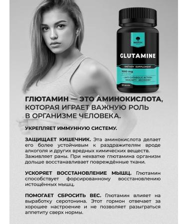 BIOVIN Glutamine 120 caps without taste powder sports nutrition - Buy Online on GoSupps.com