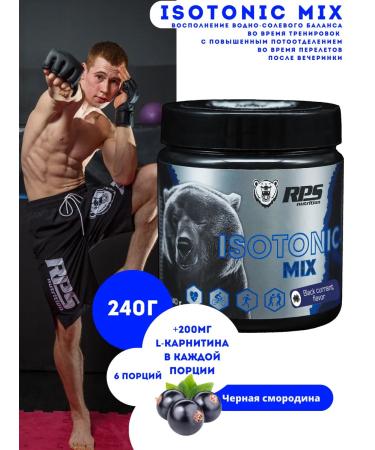 RPS Nutrition ISOTONIC ISOTONIC 240G Black Currant