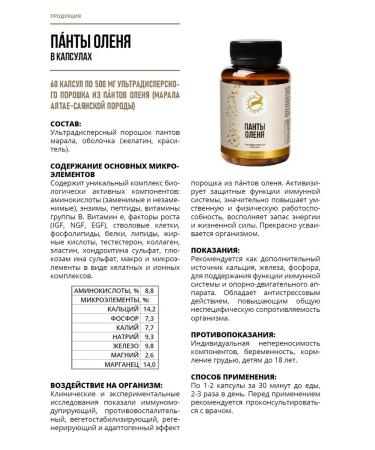 Panta marala powder in capsules - Buy Online on GoSupps.com