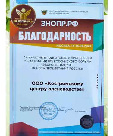 Panta marala powder in capsules - Buy Online on GoSupps.com