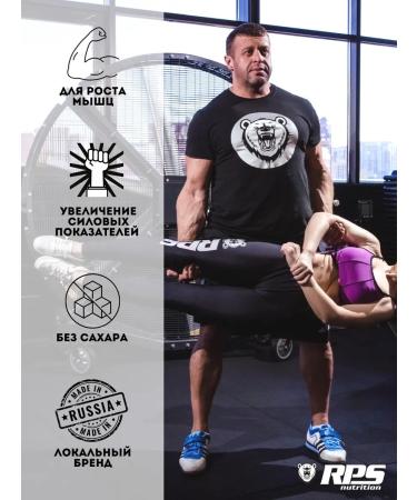 RPS Nutrition Creatine Monohydrate 125gr Creatine - Buy Online on GoSupps.com