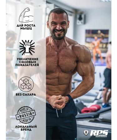 RPS Nutrition Creatine Monohydrate 500G Creatine - Buy Online on GoSupps.com