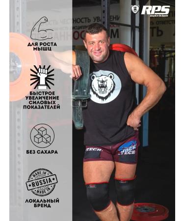 RPS Nutrition Creatine Quick Start Creatine with BCAA 300g Cherry - Buy Online on GoSupps.com