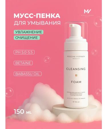 MISCHA VIDYAEV Moisturizing face washing foam