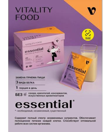 Art Life Vitaliti Food Essenshl power for weight loss