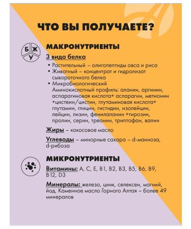 Art Life Vitaliti Food Essenshl power for weight loss - Buy Online on GoSupps.com