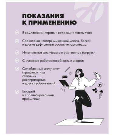 Art Life Vitaliti Food Essenshl power for weight loss - Buy Online on GoSupps.com