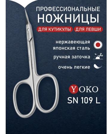 Yoko Manicure scissors for cuticles for left -handed SN 109 L
