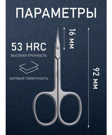 Yoko Manicure scissors for cuticles for left -handed SN 109 L - Buy Online on GoSupps.com