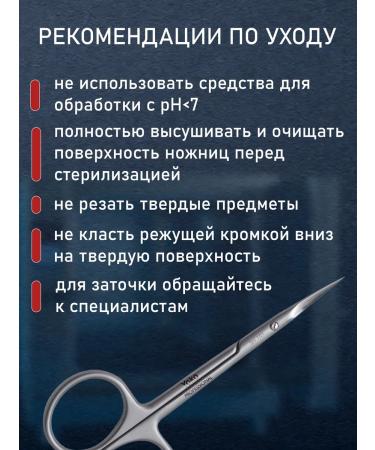 Yoko Manicure scissors for cuticles for left -handed SN 109 L - Buy Online on GoSupps.com