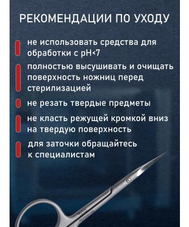 Yoko Manicure scissors for cuticles SN S-01 - Buy Online on GoSupps.com