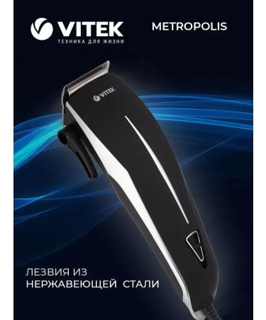 VITEK Metropolis vt-2589 haircut set - Buy Online on GoSupps.com