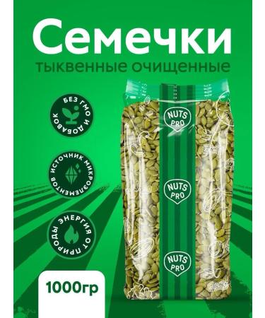 NUTS-PRO Pumped pincers with 1 kg - Buy Online on GoSupps.com