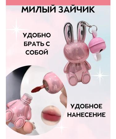 Facemaker Matte lipstick bunny bunny - Buy Online on GoSupps.com