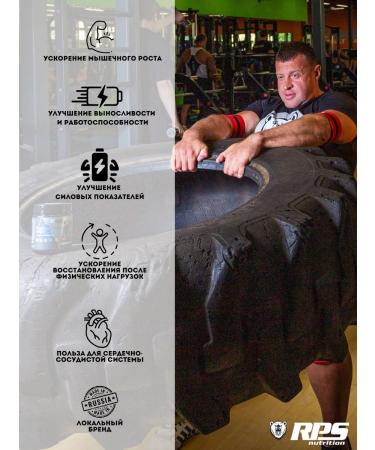 RPS Nutrition Pre -TREE. Complex Pre Workout Pro Orange - Buy Online on GoSupps.com