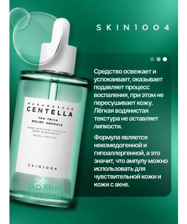 Skin1004 Caling face for problem skin - Buy Online on GoSupps.com