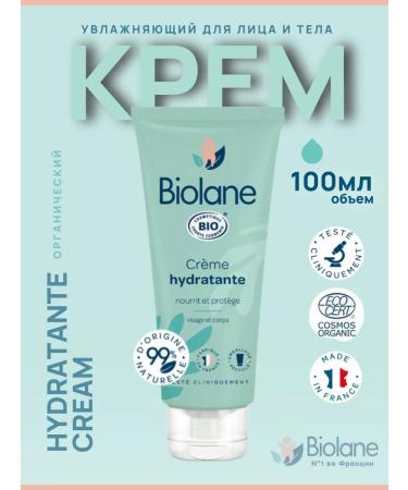 Biolane Organic moisturizer with emolets from birth 0+