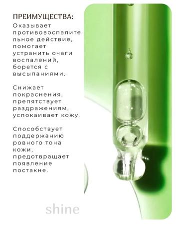 Anua Sedeemer with azelainic acid Acid 10 - Buy Online on GoSupps.com