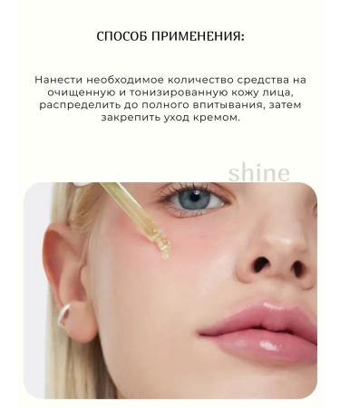 Anua Sedeemer with azelainic acid Acid 10 - Buy Online on GoSupps.com