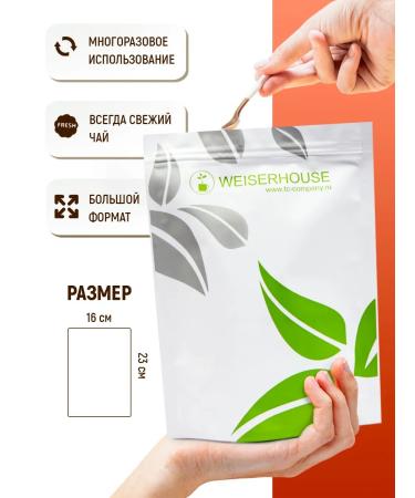 Weiserhouse Black tea "Queen of the Night" 250 grams - Buy Online on GoSupps.com