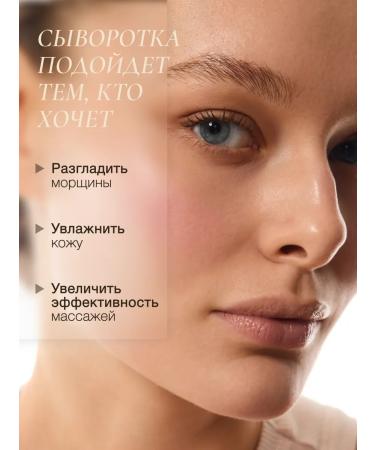 FEMAS Facial serum with retinol anti -aging from wrinkles - Buy Online on GoSupps.com