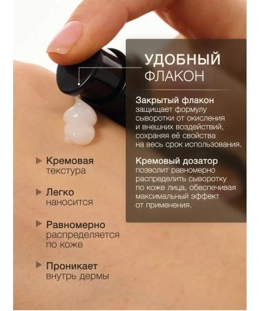 FEMAS Facial serum with retinol anti -aging from wrinkles - Buy Online on GoSupps.com