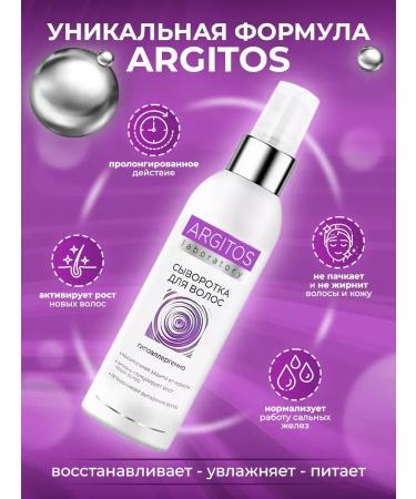 SeruZone Hair serum is nutritious - Buy Online on GoSupps.com