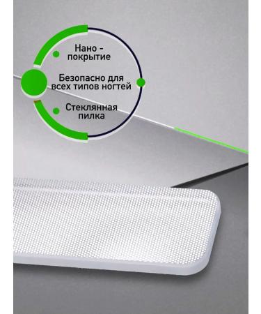 NailfonailX Fool for polishing nails glass - Buy Online on GoSupps.com