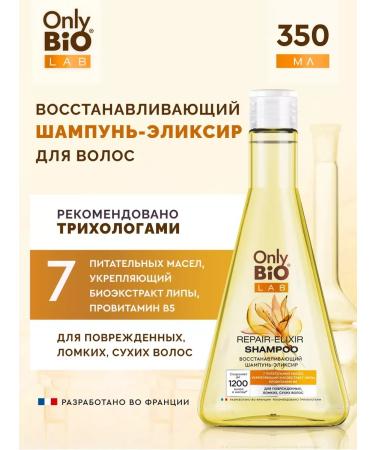 Shampoo restoring for damaged hair 350 ml