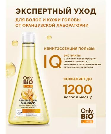 Shampoo restoring for damaged hair 350 ml - Buy Online on GoSupps.com