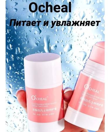 Feet cream from cracks on the feet of the arms of the elbows moisturizing - Buy Online on GoSupps.com