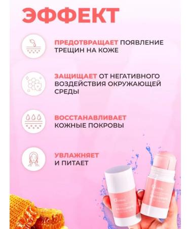 Feet cream from cracks on the feet of the arms of the elbows moisturizing - Buy Online on GoSupps.com