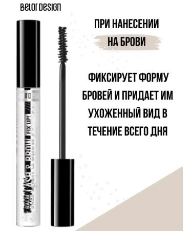 EyebrogelPlus Eyebrow and eyelashes Lash & Brow Fix Up colorless - Buy Online on GoSupps.com