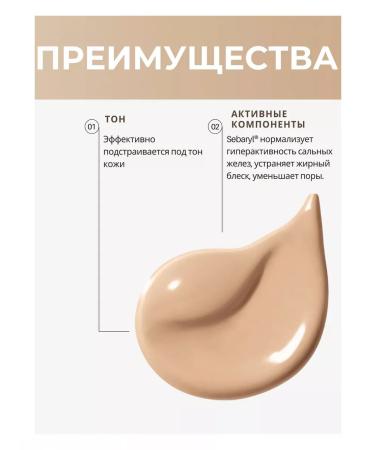 BcreamMax BB face cream Belita Young Skin - Buy Online on GoSupps.com