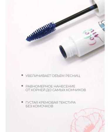 CarcasseX Eyehous mascara lengthening blue XXL volume eye makeup - Buy Online on GoSupps.com