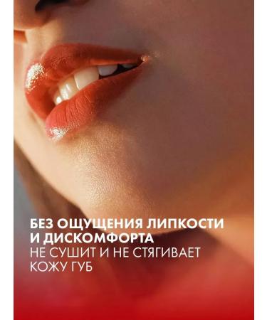 LitintX Tint lip gel shadely lip tint aqua gel hyaluron - Buy Online on GoSupps.com