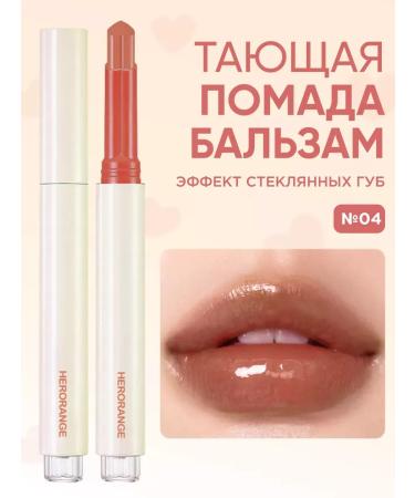 LipstickZone Lipstick lip balm