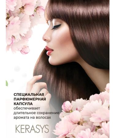 KeraSys Hair shampoo romantic perfumed 500 ml reserve - Buy Online on GoSupps.com