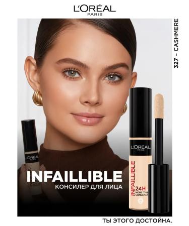 Persistent multifunctional conciller conciller 11 ml