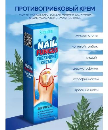 Chinese ointment from nail fungus