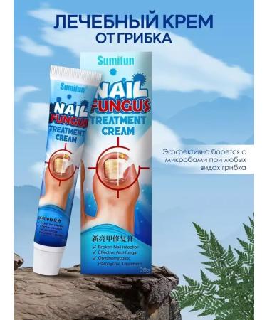 Chinese ointment from nail fungus - Buy Online on GoSupps.com