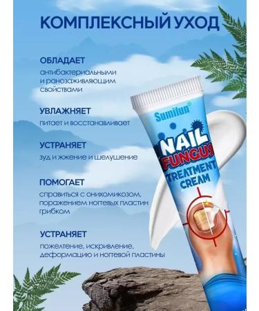 Chinese ointment from nail fungus - Buy Online on GoSupps.com